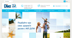 Desktop Screenshot of dila.ua