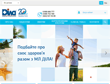 Tablet Screenshot of dila.ua